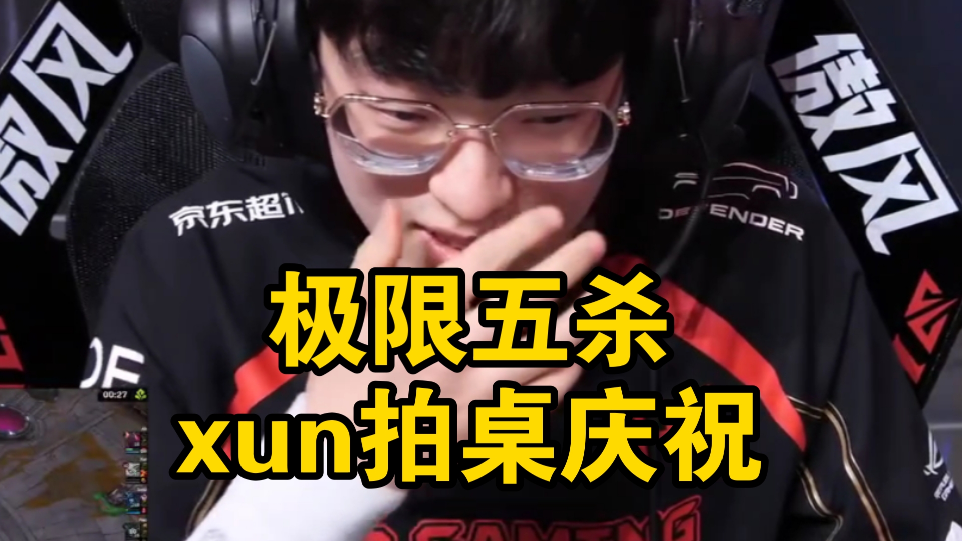 爱游戏ayx官网 -包含Scout意外战胜勇士，锐不可当引爆全场！的词条