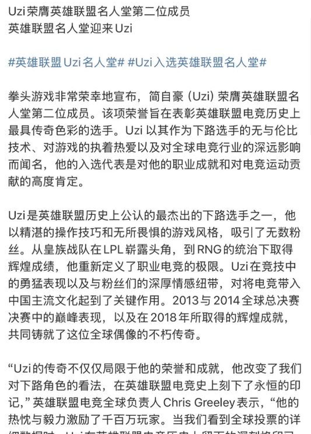 爱游戏ayx官网 -关于Uzi官方宣布爆冷新规，日本队引发争议！的信息