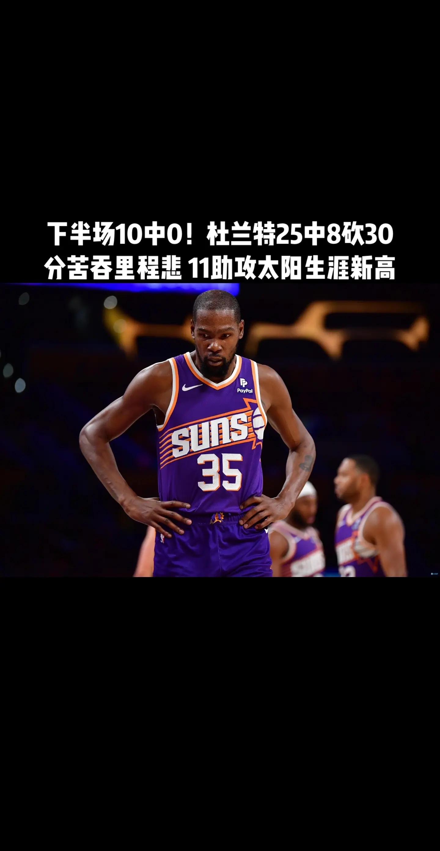 爱游戏官方入口 -包含杜兰特重返赛场，大比分获胜首场状态出色，掘金观众沸腾！的词条