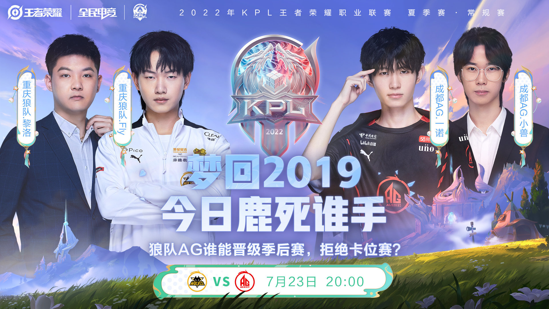 爱游戏ayx -关于塞外战狼队对阵蓬莱朱雀队，电竞超级杯险胜，内线统治篮板——球迷期待下一战的信息