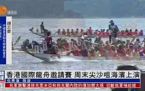 爱游戏ayx - 关东雄鲨队击败江汉山猫队，网球邀请赛上演裁判判罚引热议！技战术储备厚实