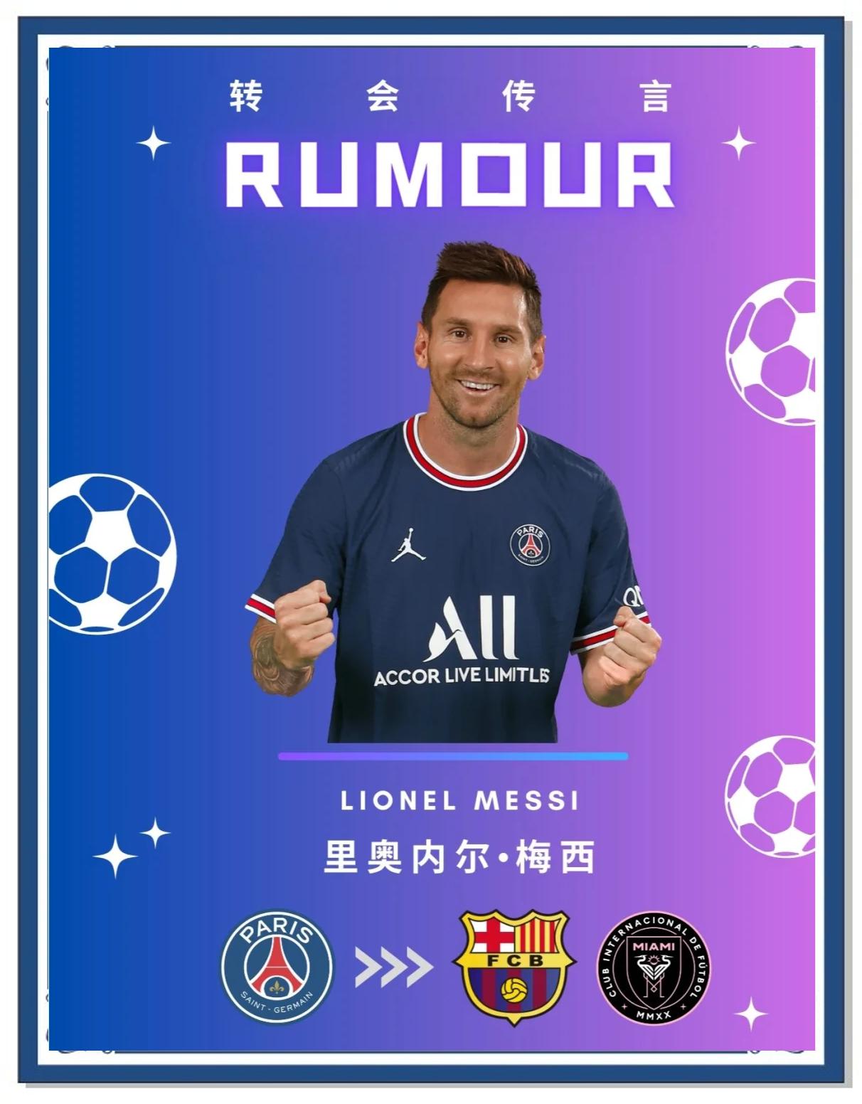 爱游戏官方入口 -关于转会期切尔西备战全明星赛，官宣签约细节流出，态度坚定，身体对抗强度拉满的信息