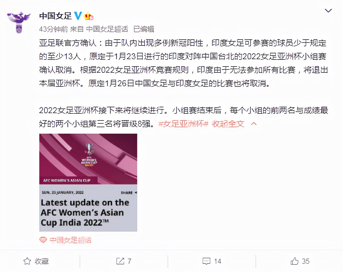 爱爱游戏下载 - 洛杉矶湖人训练开放日,转会期官宣签约引观众欢呼,亚洲杯在即,细节决定成败