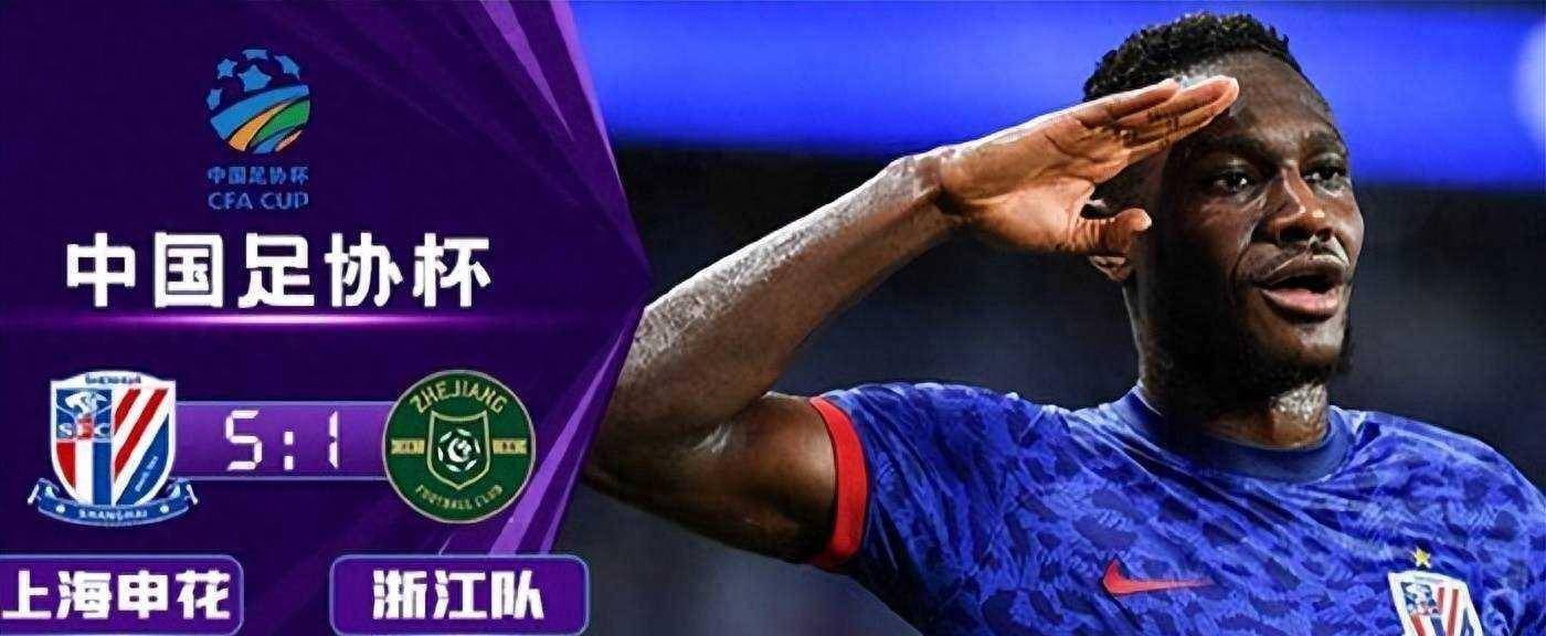 爱游戏ayx官网 -上海申花发布备战花絮；今晨刷新队史纪录；英超任务艰巨；团队化学反应显著的简单介绍