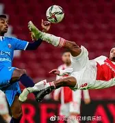 ayx爱游戏官网 -阿贾克斯足球俱乐部